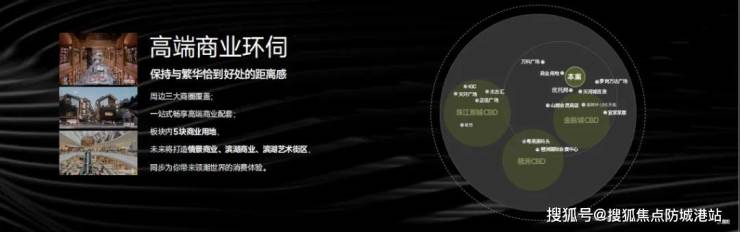 越秀观樾营销中心-越秀观樾售楼处-首页网站欢迎您楼盘详情最新价格地址户型图(图10)