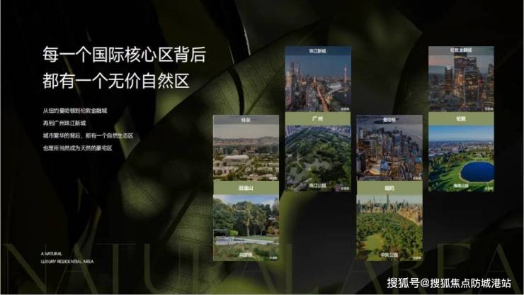 越秀观樾营销中心-越秀观樾售楼处-首页网站欢迎您楼盘详情最新价格地址户型图(图12)