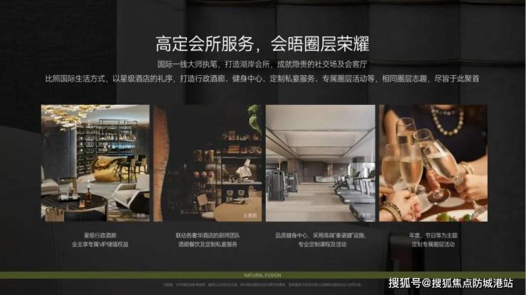 越秀观樾营销中心-越秀观樾售楼处-首页网站欢迎您楼盘详情最新价格地址户型图(图19)