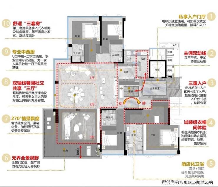 越秀观樾营销中心-越秀观樾售楼处-首页网站欢迎您楼盘详情最新价格地址户型图(图22)