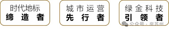 狮山金茂府(售楼处)网站-狮山金茂府2025首页欢迎您-楼盘百科(图8)