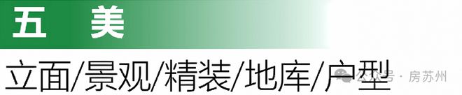 狮山金茂府(售楼处)网站-狮山金茂府2025首页欢迎您-楼盘百科(图15)