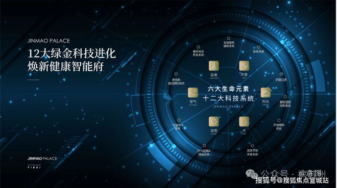 狮山金茂府(售楼处)网站-狮山金茂府2025首页欢迎您-楼盘百科(图14)