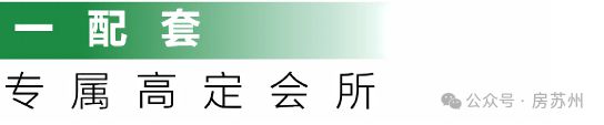 狮山金茂府(售楼处)网站-狮山金茂府2025首页欢迎您-楼盘百科(图25)