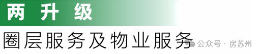 狮山金茂府(售楼处)网站-狮山金茂府2025首页欢迎您-楼盘百科(图27)