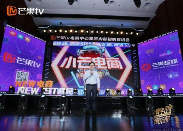 智能体成香饽饽芒果TV也来掺和一脚(图5)