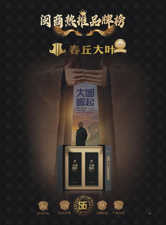 刚刚这家福建企业在纳斯达克上市(图6)