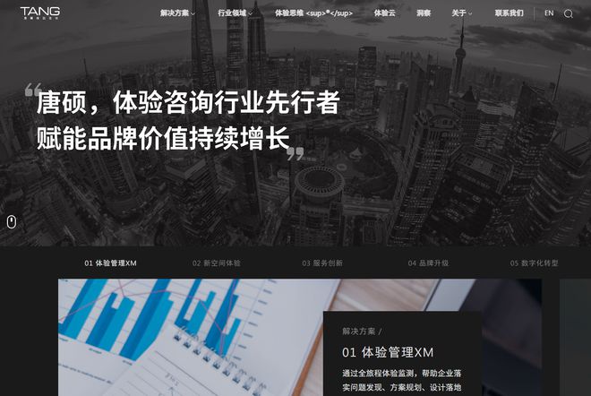 巴黎圣母院重新开放预约量飙升！五大顶级网站设计公司盘点(图8)