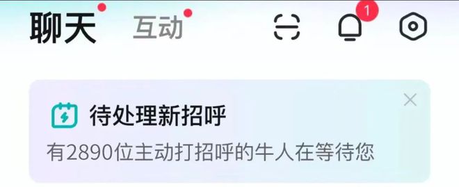 米乐M6平台：地产人有多难？刚开年HR收到2000份简历…(图2)
