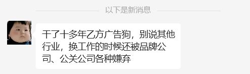 米乐M6平台：地产人有多难？刚开年HR收到2000份简历…(图5)