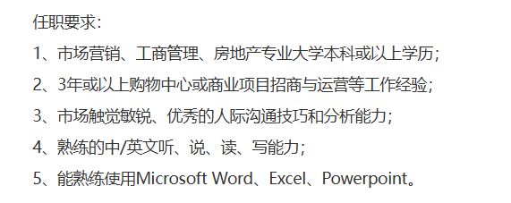 米乐M6平台：地产人有多难？刚开年HR收到2000份简历…(图11)