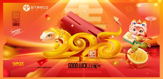 感谢有您星雅旅业线年规划(图1)