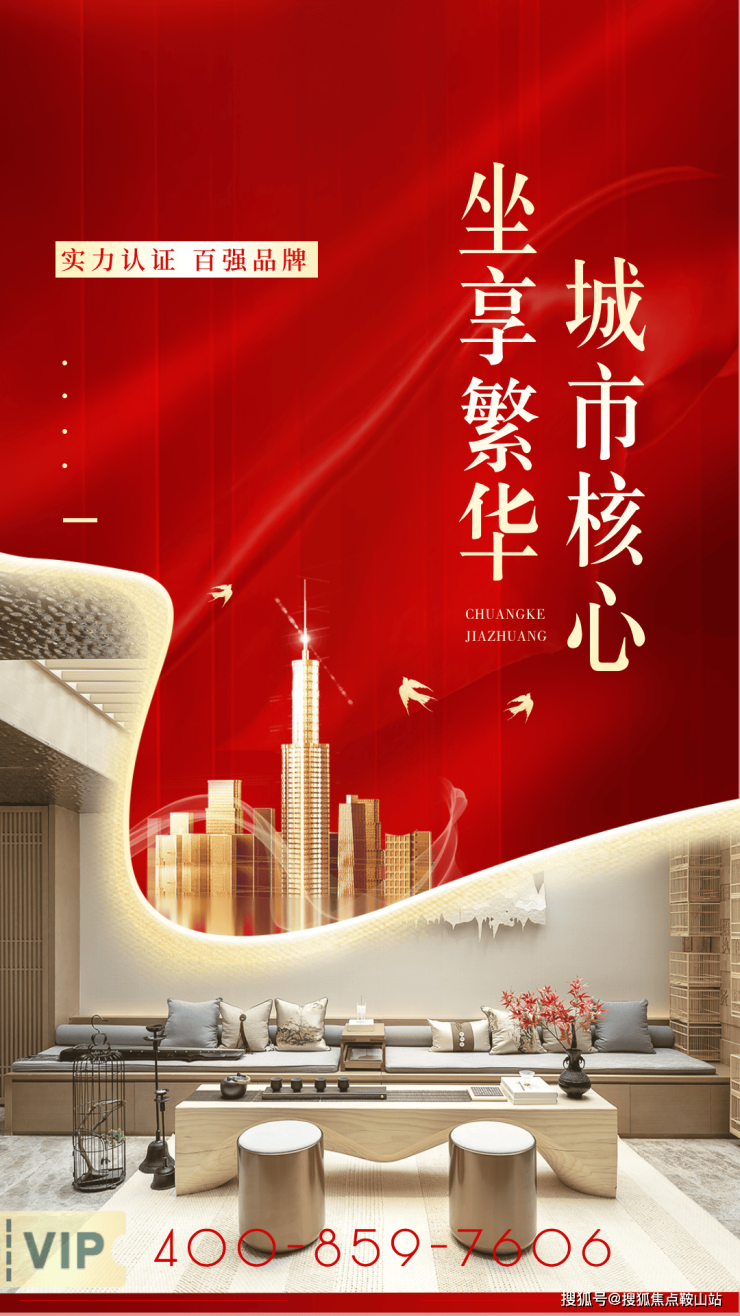 发悦见和府(营销中心)2024首页网站-发悦见和府欢迎您@最新楼盘详情-售楼处-户型-备案价@项目展示中心24小时400热线电话(图2)