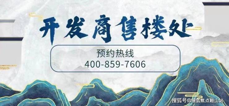 发悦见和府(营销中心)2024首页网站-发悦见和府欢迎您@最新楼盘详情-售楼处-户型-备案价@项目展示中心24小时400热线电话(图1)
