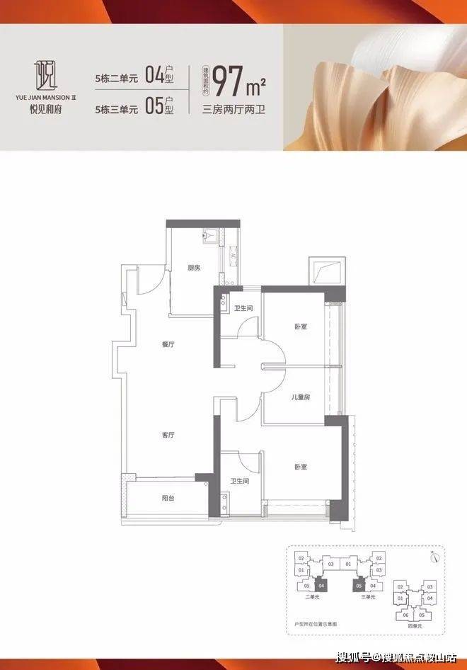 发悦见和府(营销中心)2024首页网站-发悦见和府欢迎您@最新楼盘详情-售楼处-户型-备案价@项目展示中心24小时400热线电话(图8)