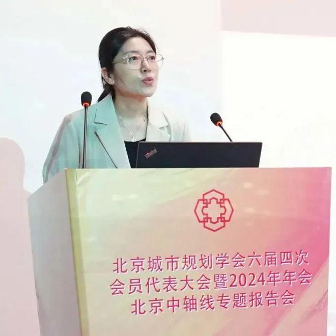 地方学会北京城市规划学会2024年年会暨“都与城”讲堂成功举办(图2)