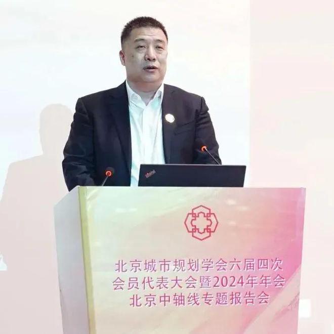 地方学会北京城市规划学会2024年年会暨“都与城”讲堂成功举办(图8)