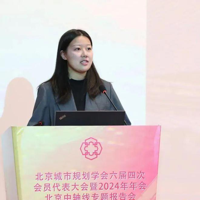 地方学会北京城市规划学会2024年年会暨“都与城”讲堂成功举办(图9)