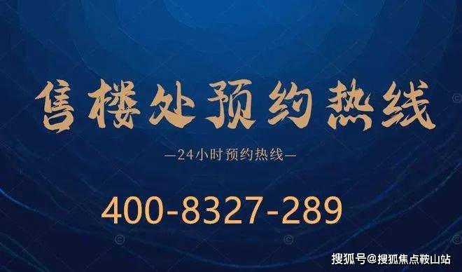 星河天地(营销中心)2024首页网站-星河天地欢迎您@最新楼盘详情-展示中心价格户型地址@售楼400服务电话