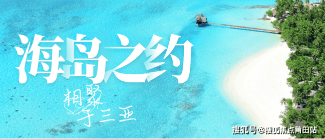 美好龙沐湾2024首页网站-美好龙沐湾欢迎您-售楼处电话-营销中心电话(图2)