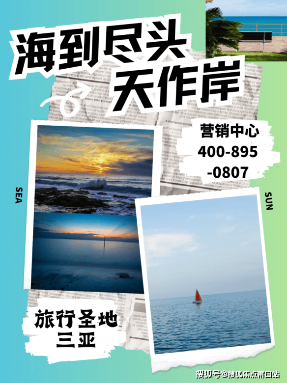 美好龙沐湾2024首页网站-美好龙沐湾欢迎您-售楼处电话-营销中心电话