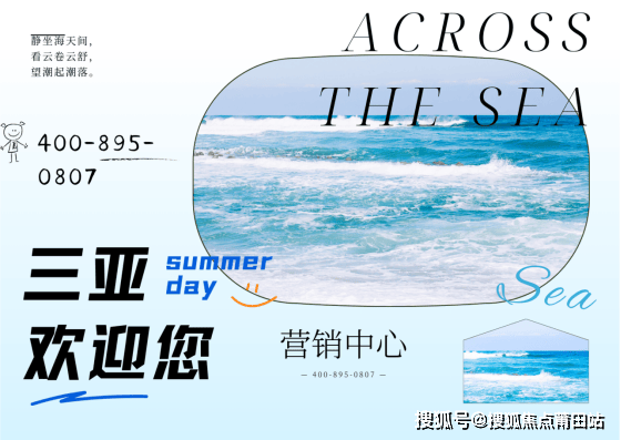 美好龙沐湾2024首页网站-美好龙沐湾欢迎您-售楼处电话-营销中心电话(图3)