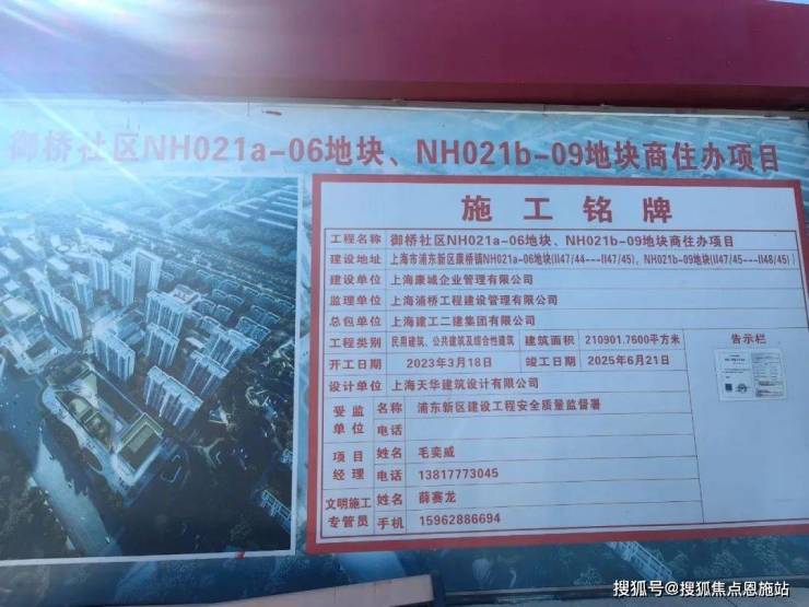 中环汇云启(上海港城中环汇云启)首页网站-2024最新房价-港城欢迎您(图15)