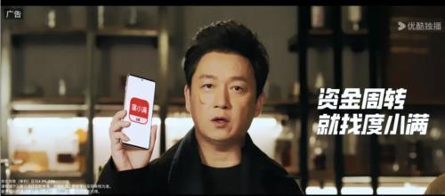 米乐M6：2024剧综招商盘点：金主预算收紧钱都去哪了？(图11)