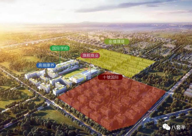 米乐M6网页版：首开富力十号国际(售楼处)-2024首页丨十号国际最新发布网站(图2)