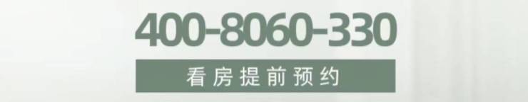 海上清和玺(2024年海上清和玺)网站-楼盘测评-户型配套