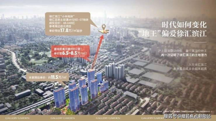 海上清和玺(2024年海上清和玺)网站-楼盘测评-户型配套(图3)