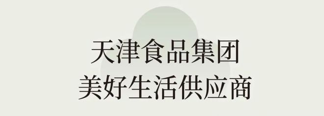 农垦含章棠华(售楼处)2024最新首页-农垦含章棠华网站-欢迎您(图2)