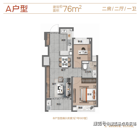 象屿江湾悦府-象屿江湾悦府(上海)2024首页网站-户型图价格户型容积率(图15)