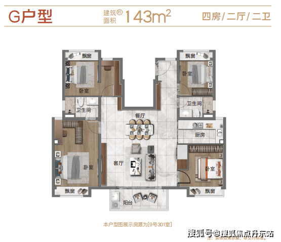 象屿江湾悦府-象屿江湾悦府(上海)2024首页网站-户型图价格户型容积率(图16)