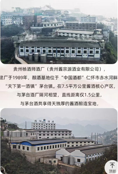 米乐M6网页版：酱酒贴牌乱象：190定制一箱茅台低价背后的市场乱象(图2)