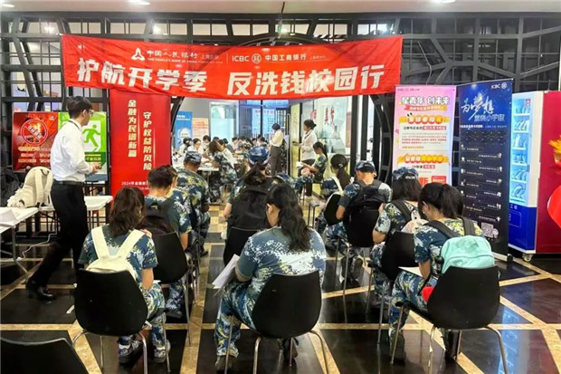 您身边的旗舰店普陀金沙江路支行：金融春雨润桃李绘就银校同心圆(图3)