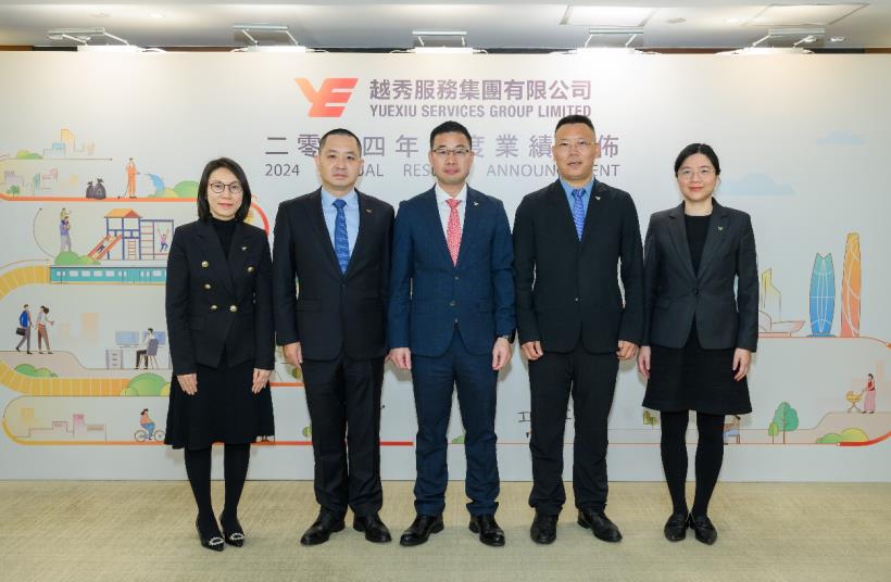 米乐M6：越秀服务发布2024年业绩公告：营收连续三年保持双位数增长
