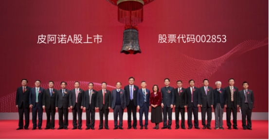 深耕定制24载皮阿诺轻高定整家全案定制让美好触手可及