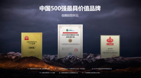 深耕定制24载皮阿诺轻高定整家全案定制让美好触手可及(图7)