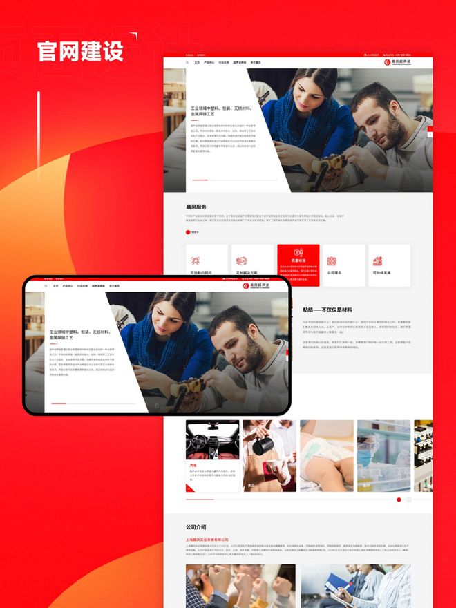 米乐M6网页版：杭州网站建设公司Top推荐：企业定制设计篇
