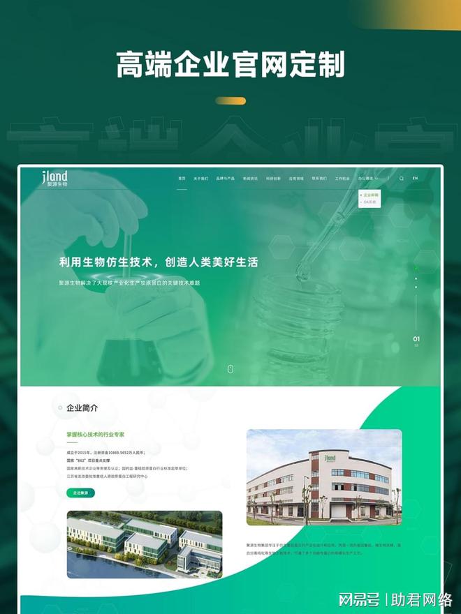 米乐M6网页版：杭州网站建设公司Top推荐：企业定制设计篇(图3)