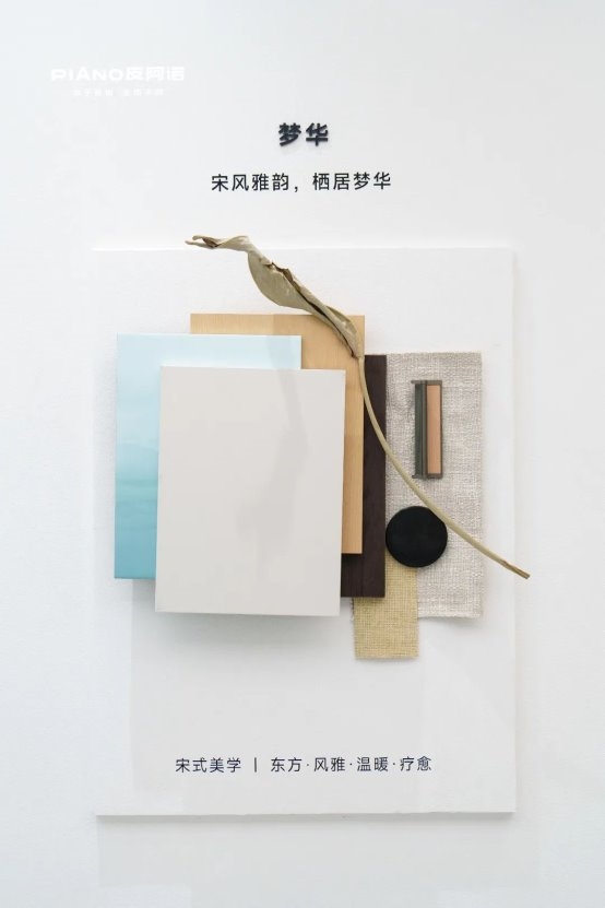 闪耀金定皮阿诺荣获“金定奖”全屋定制类·最佳展厅奖(图4)