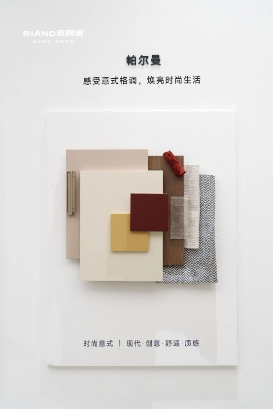 闪耀金定皮阿诺荣获“金定奖”全屋定制类·最佳展厅奖(图5)