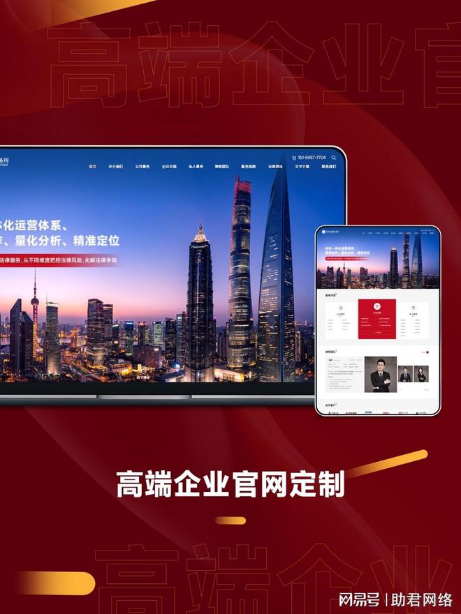 米乐M6网页版：上海网站开发公司有哪些？5家上海网站开发制作公司TOP排行榜!