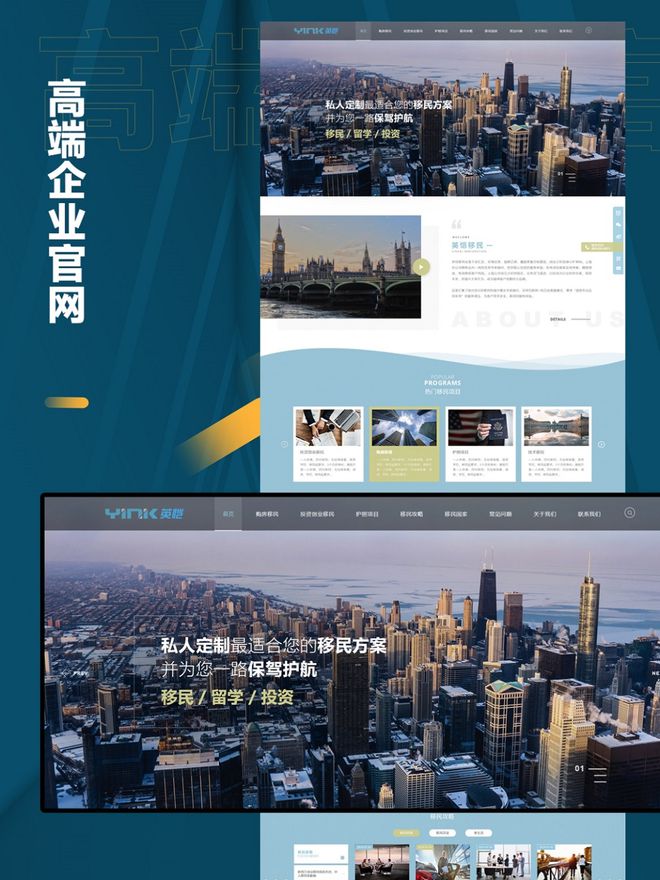 米乐M6网页版：上海网站开发公司有哪些？5家上海网站开发制作公司TOP排行榜!(图4)