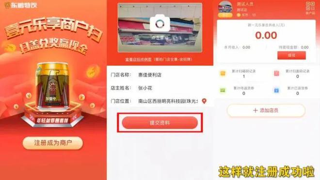 数字化星球2024年优质案例盘点！(图3)