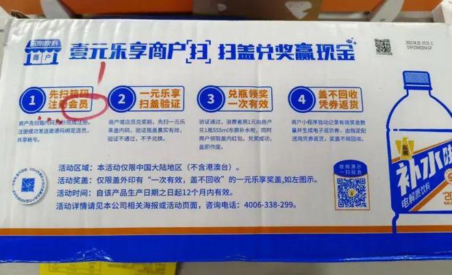 数字化星球2024年优质案例盘点！(图2)