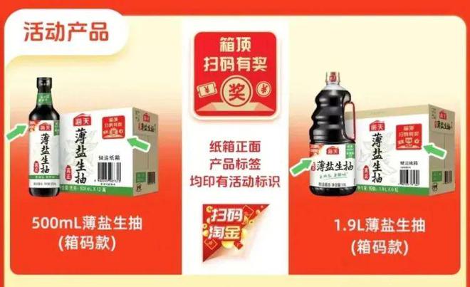 数字化星球2024年优质案例盘点！(图17)