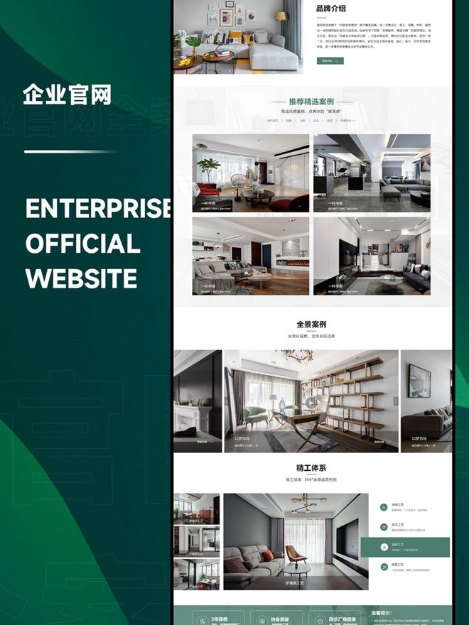 定制开发哪家好？2025年04月10家专业的定制网站公司介绍(图3)