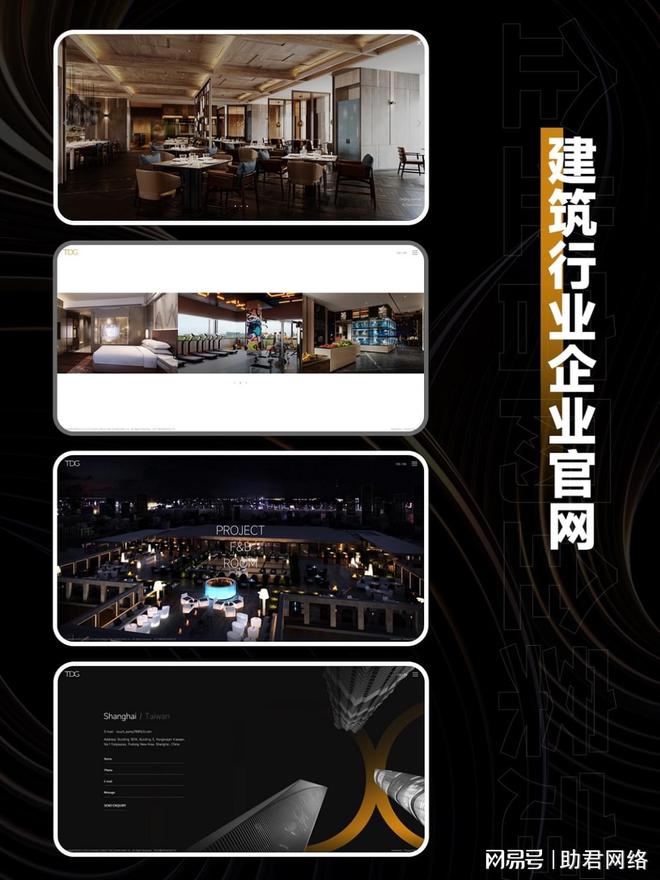 米乐M6网页版：值得信赖的10家广州网站开发公司广州网站开发公司。(图3)